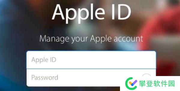 Apple ID无法登录