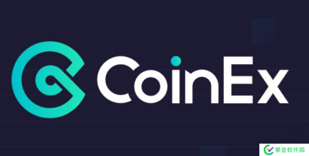 最新CoinEx交易所登录入口