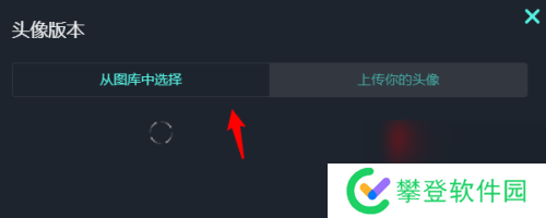 Uplay怎么更改账户头像Uplay更改账户头像的方法