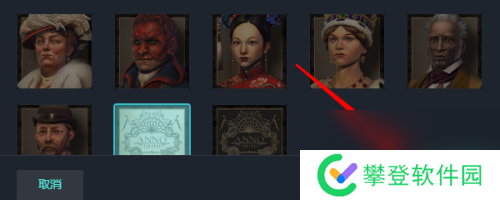 Uplay怎么更改账户头像Uplay更改账户头像的方法