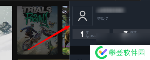 Uplay怎么更改账户头像Uplay更改账户头像的方法