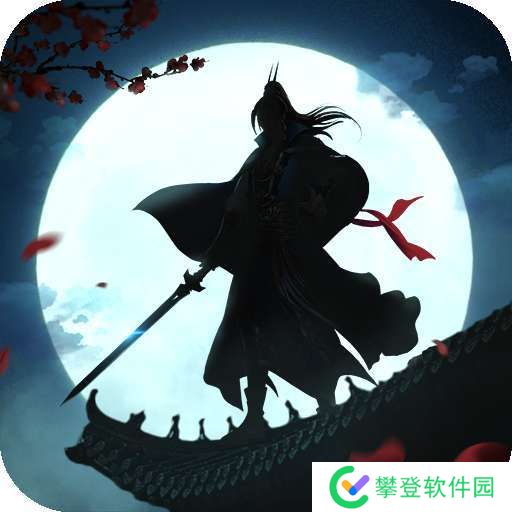 寻将online v1.17