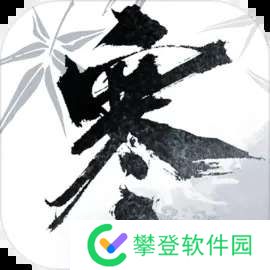 逆水寒公测版 v1.1.10514611