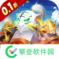 天书奇谈(0.1折送神兽朱雀) v1.1.0