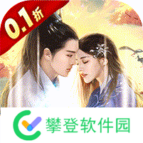 将军在上(0.1折怀旧服) v1.1.0