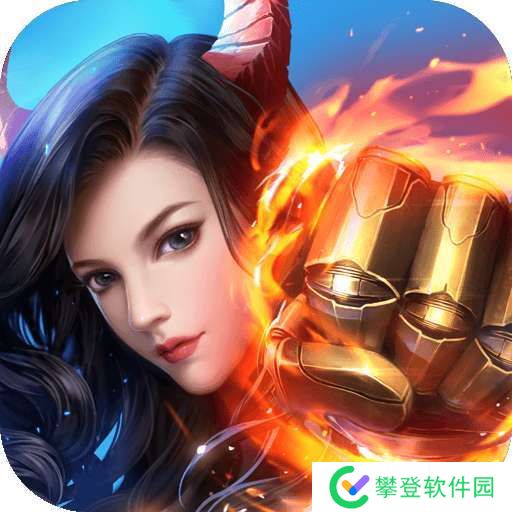 斗神之刃 v1.20.0