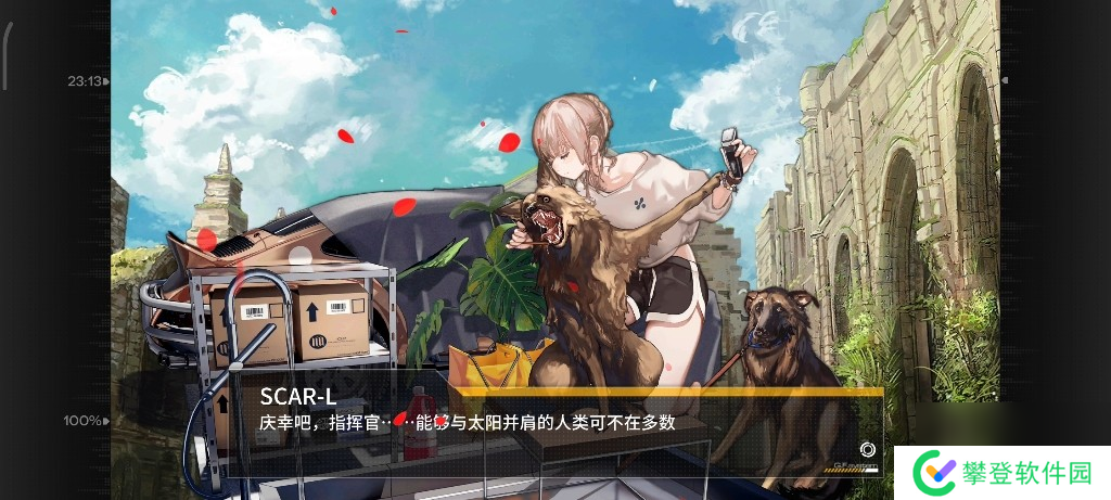 少女前线scar值得练吗？少女前线攻略介绍