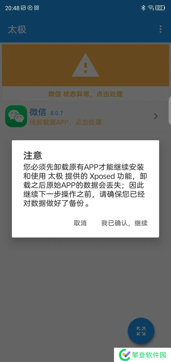 微信掷骰子如何控制点数-微信2024最新控制骰子点数方法