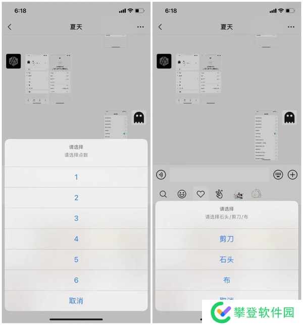 微信掷骰子如何控制点数-微信2024最新控制骰子点数方法