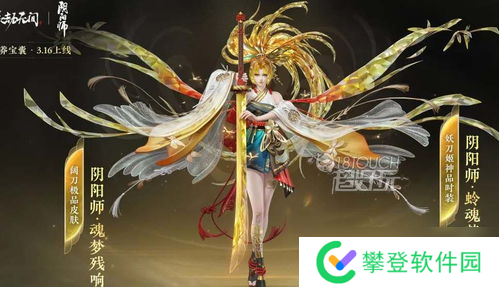 永劫无间珈蓝如何飞天,伽蓝恩经什么时候更新