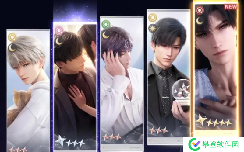 恋与深空抽卡保底机制-恋与深空抽卡保底机制多少抽