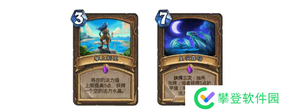 炉石传说国服回归卡组节奏德分析-炉石传说国服回归卡组节奏德玩法介绍