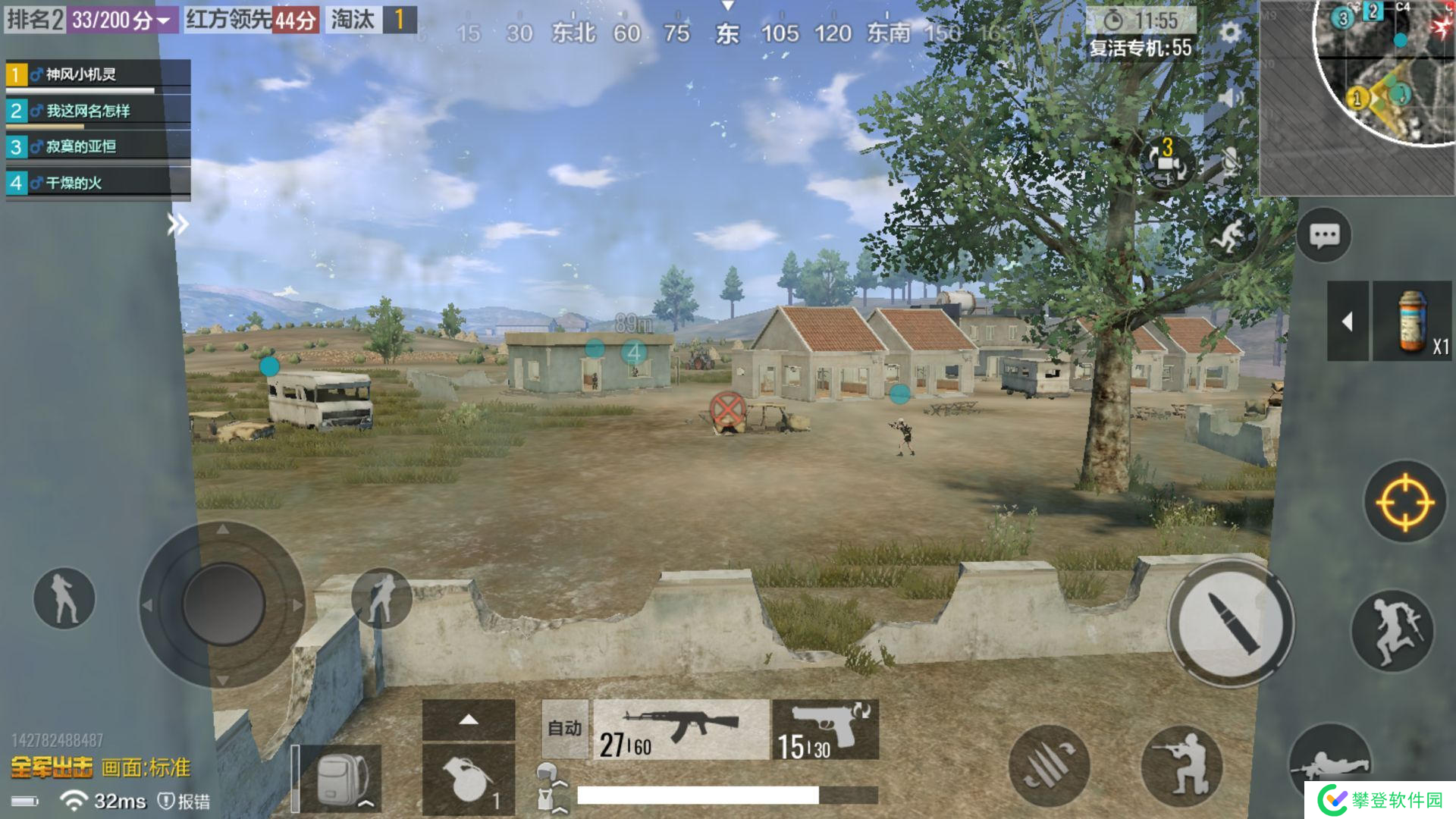 绝地求生 全军出击【图文】三军对垒多平原作战，选对区域极为重要