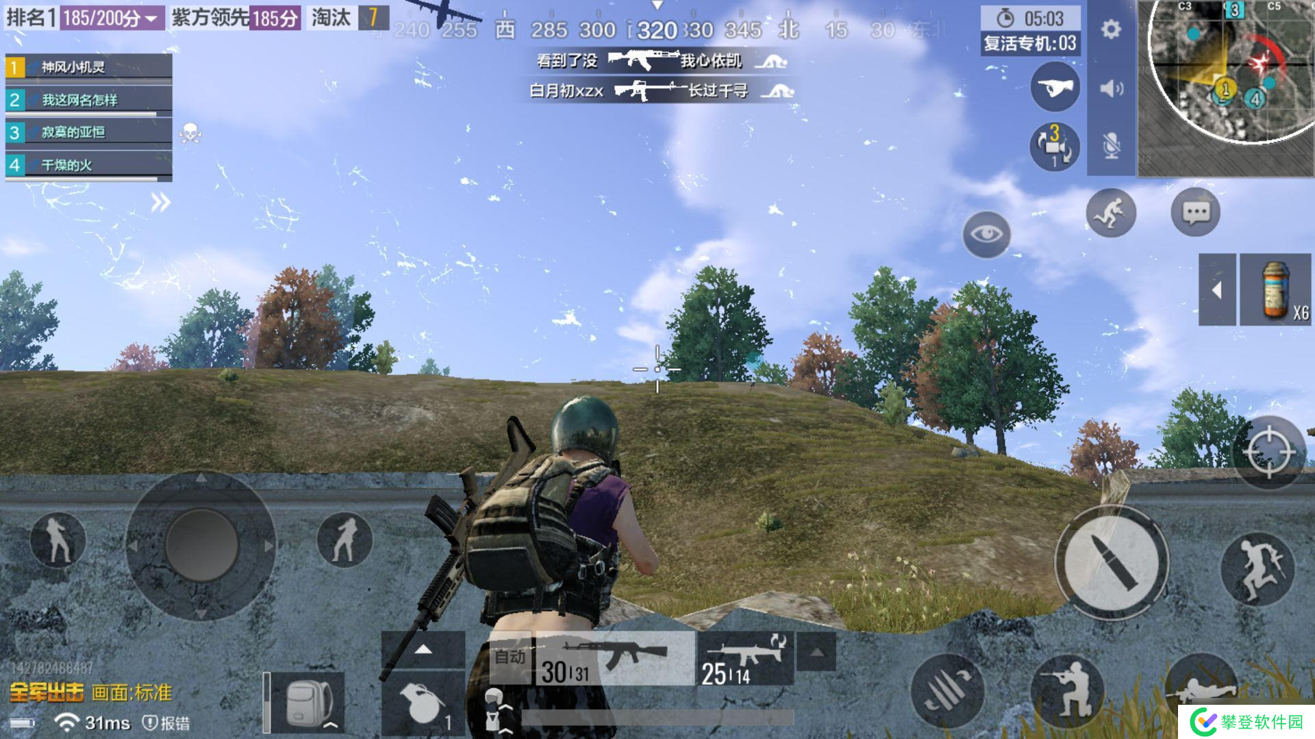 绝地求生 全军出击【图文】三军对垒多平原作战，选对区域极为重要