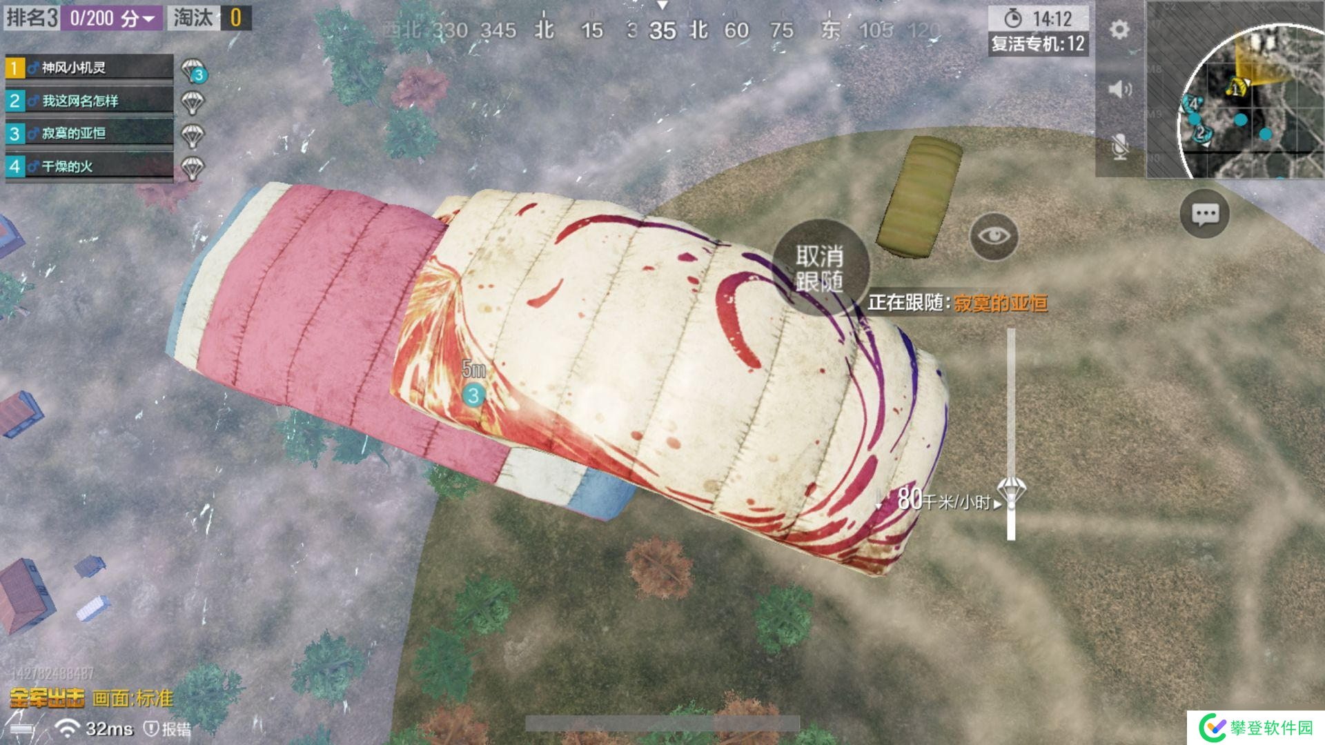 绝地求生 全军出击【图文】三军对垒多平原作战，选对区域极为重要