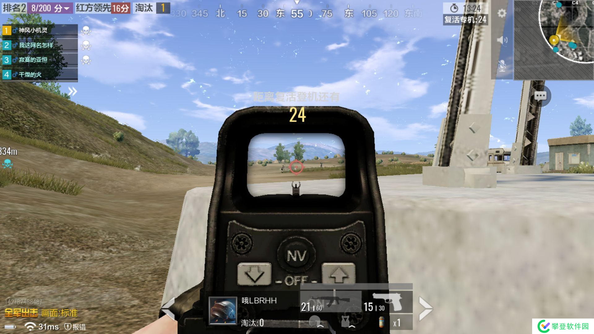 绝地求生 全军出击【图文】三军对垒多平原作战，选对区域极为重要