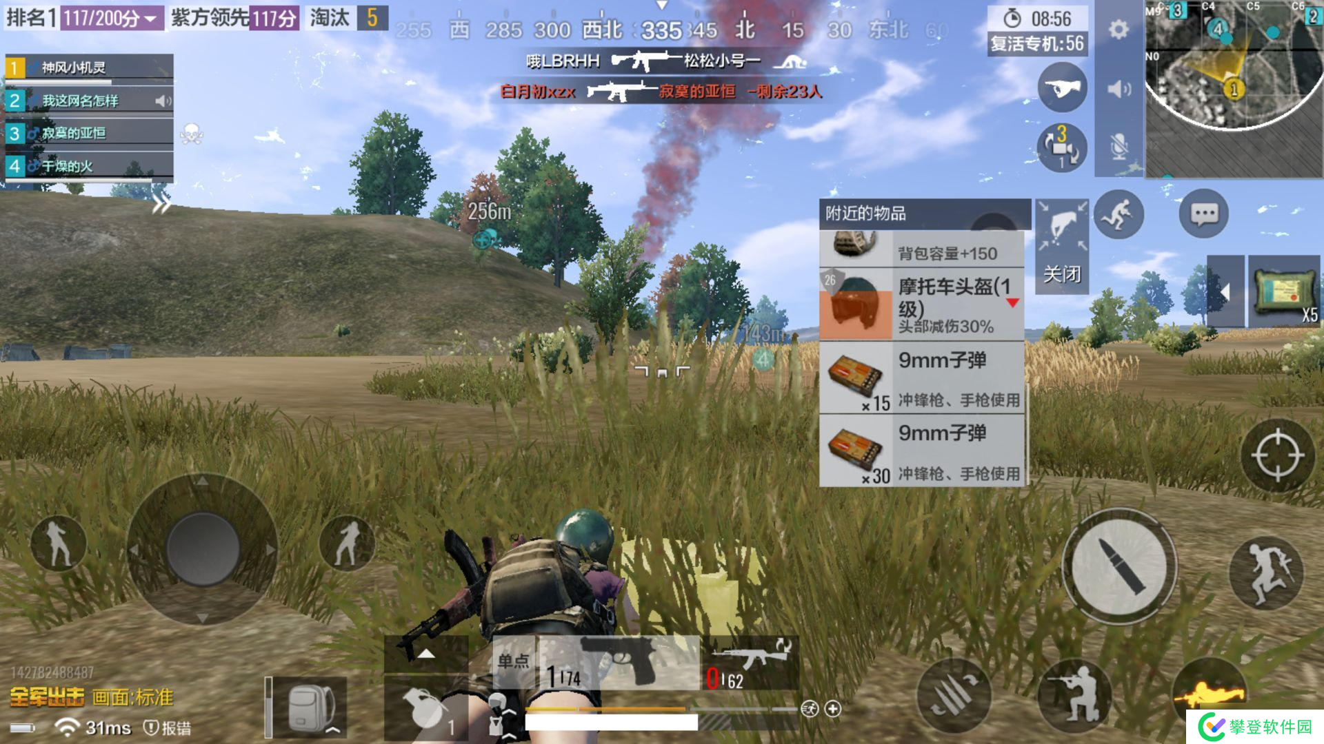 绝地求生 全军出击【图文】三军对垒多平原作战，选对区域极为重要