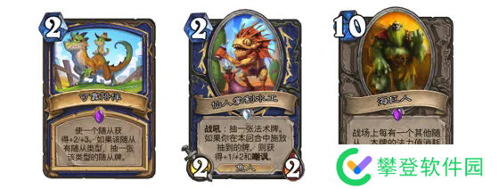 炉石传说国服回归卡组进化萨分析-炉石传说国服回归卡组进化萨玩法攻略