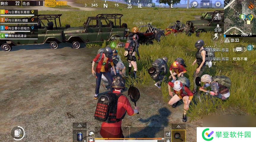 绝地求生刺激战场组排生存有什么技巧