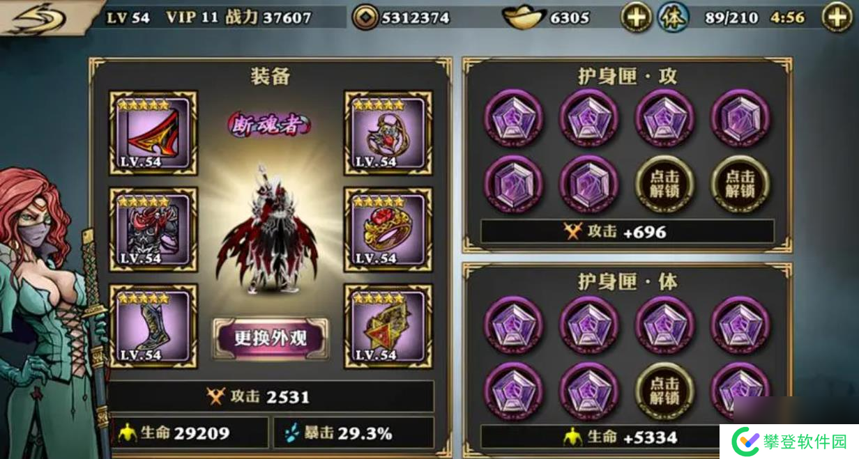 影之刃宝石怎么获取？影之刃攻略分享