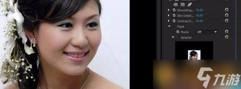 《BeautyBox》AE/PR使用教程