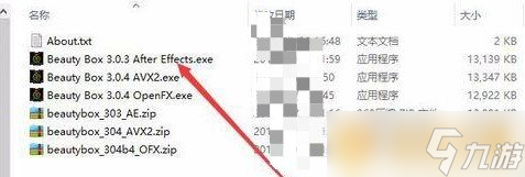 《BeautyBox》AE/PR使用教程