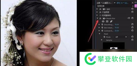 《BeautyBox》AE/PR使用教程