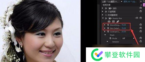 《BeautyBox》AE/PR使用教程