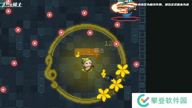 元气骑士新角色吟游诗人角色介绍