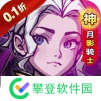 八部群侠传(0.1福利版本) v1.1.0