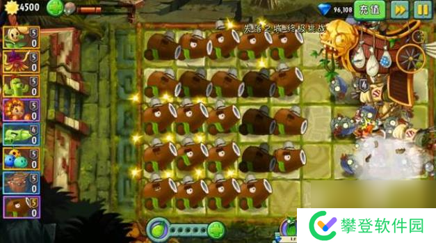 植物大战僵尸2椰子加农炮怎么样