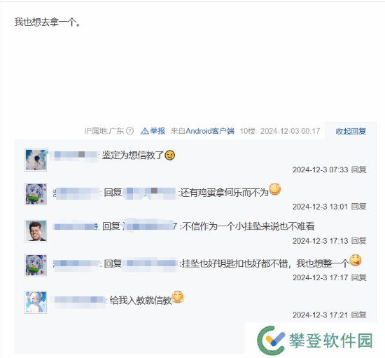 本站