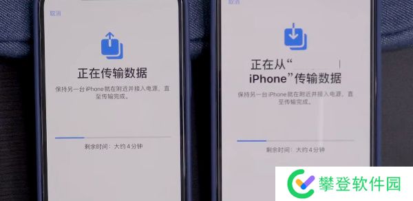旧苹果数据怎么转到新苹果手机