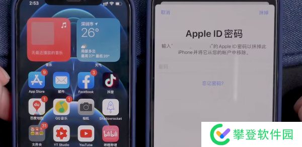 旧苹果数据怎么转到新苹果手机