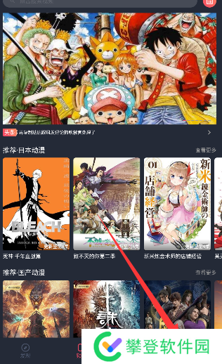 heibai弹幕怎么注册不了