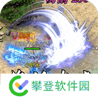 王者之战(亿万切割霸服送充) v1.1.0