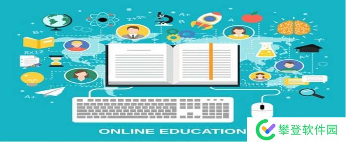 手机线上学习软件