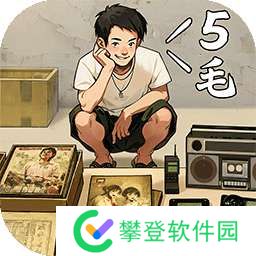 时光杂货店 免广告 v0.9.4