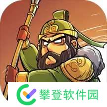 勇者干仗 安卓版 v1.8