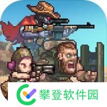 家园、异星与猎人 最新版 v0.6.5